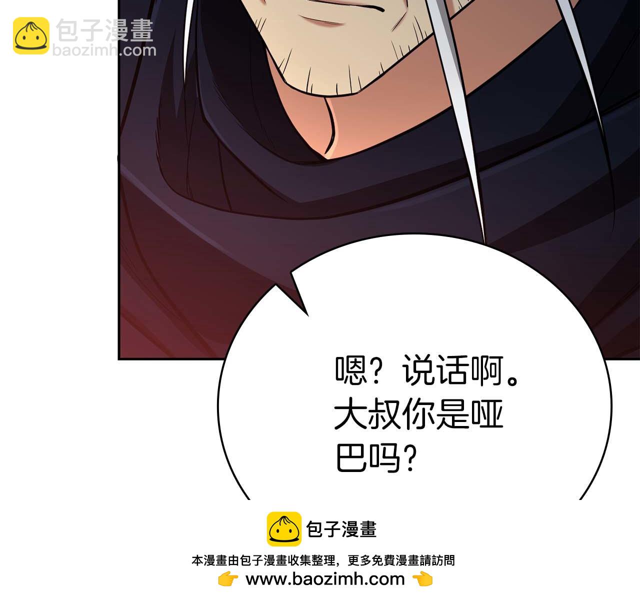 第21话 变强的决心69
