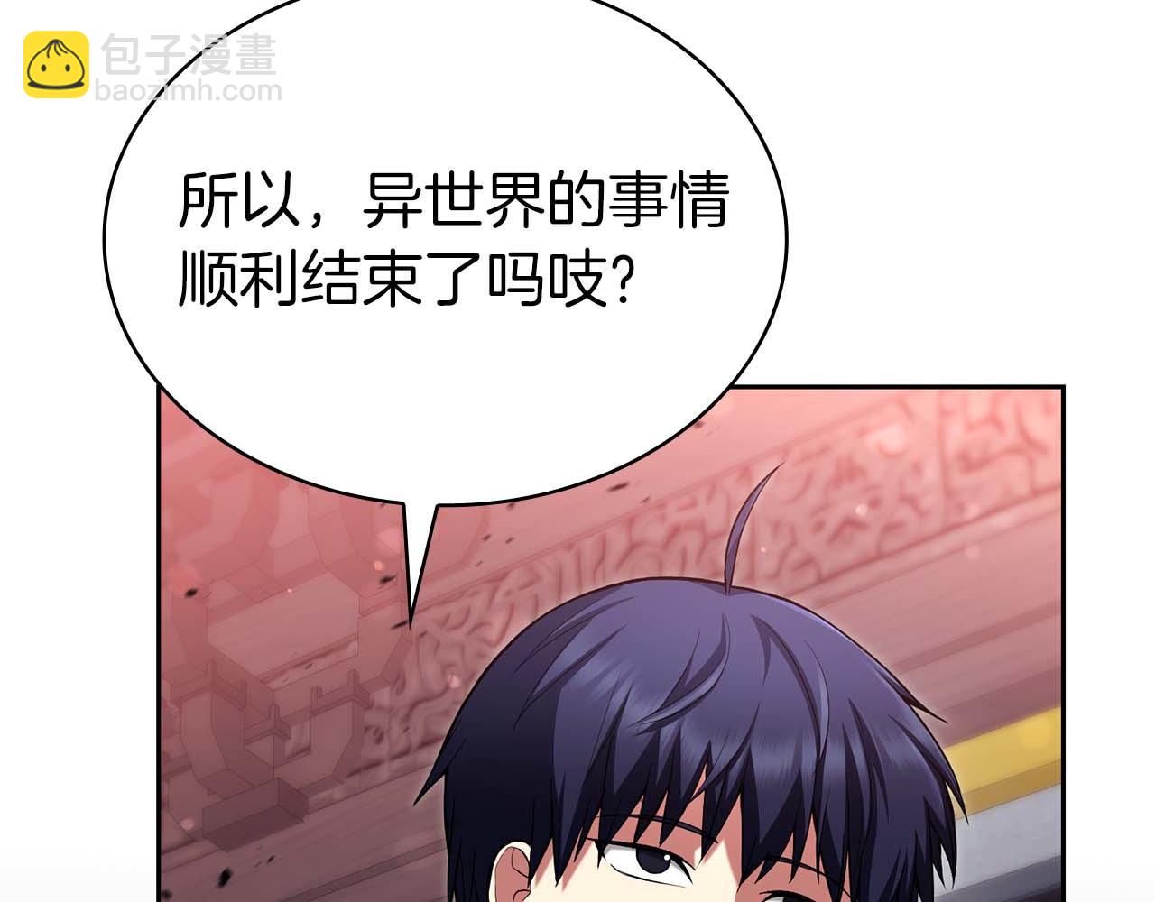 第21话 变强的决心7