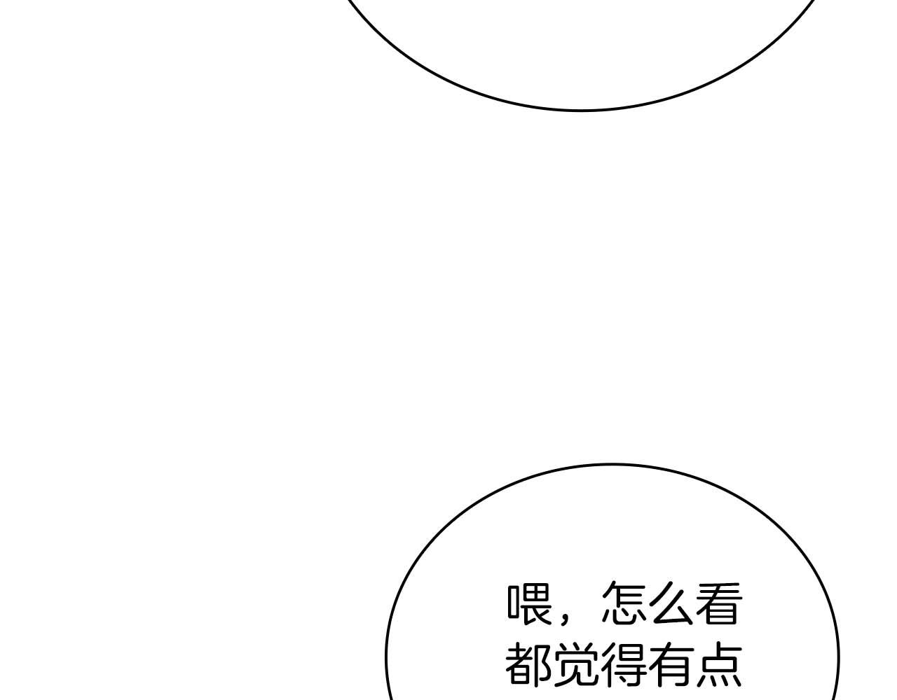 第21话 变强的决心70