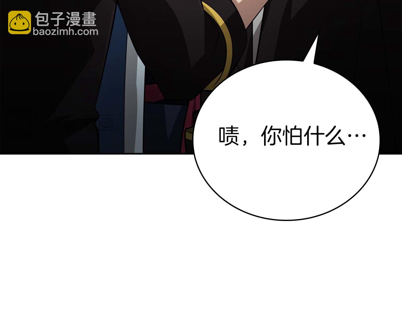 第21话 变强的决心73
