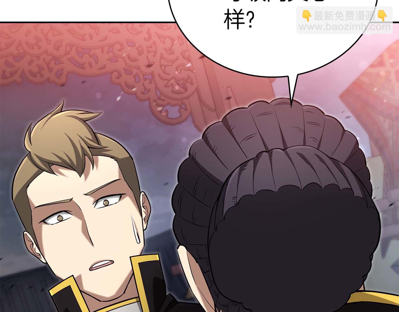 第21话 变强的决心75