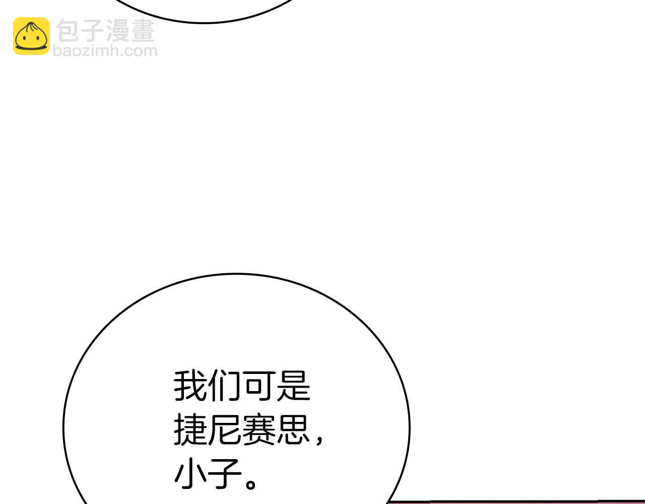 第21话 变强的决心77