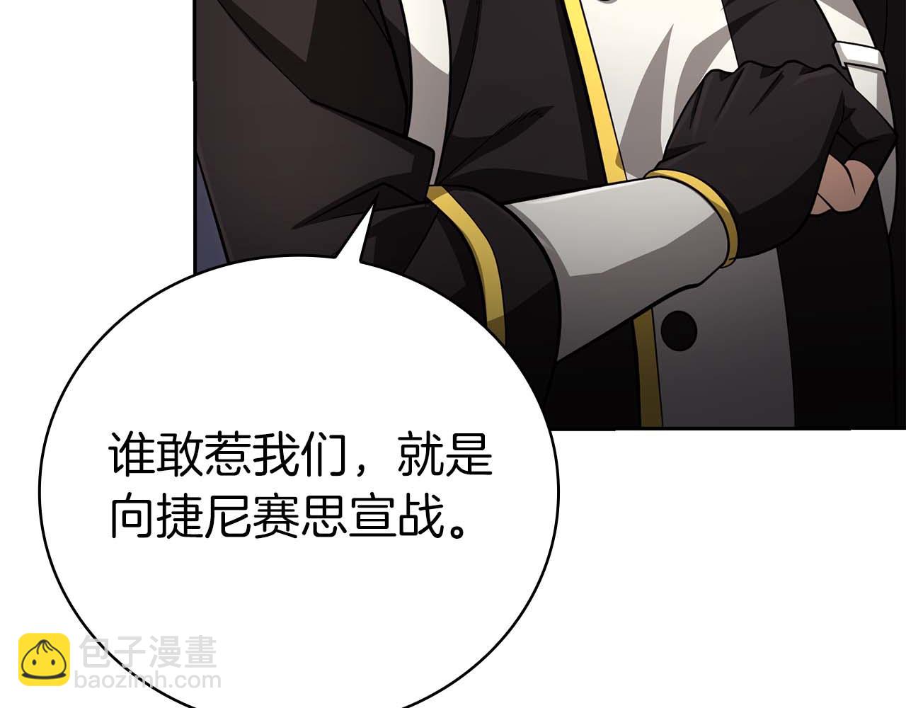 第21话 变强的决心79