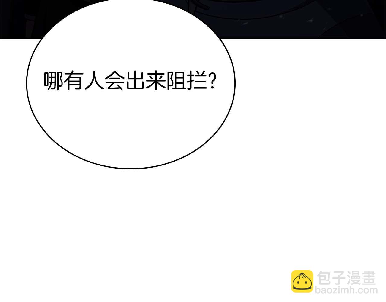 第21话 变强的决心84