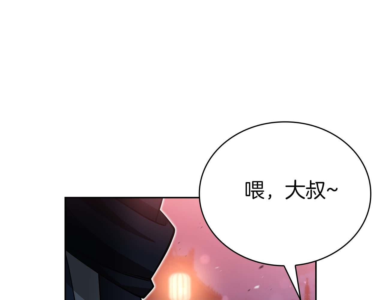 第21话 变强的决心86