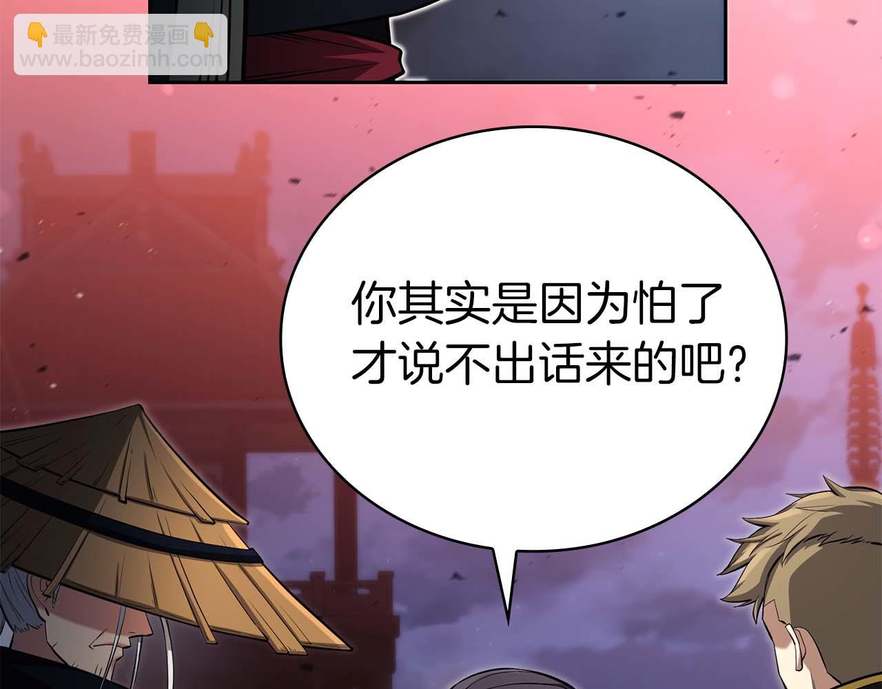 第21话 变强的决心88