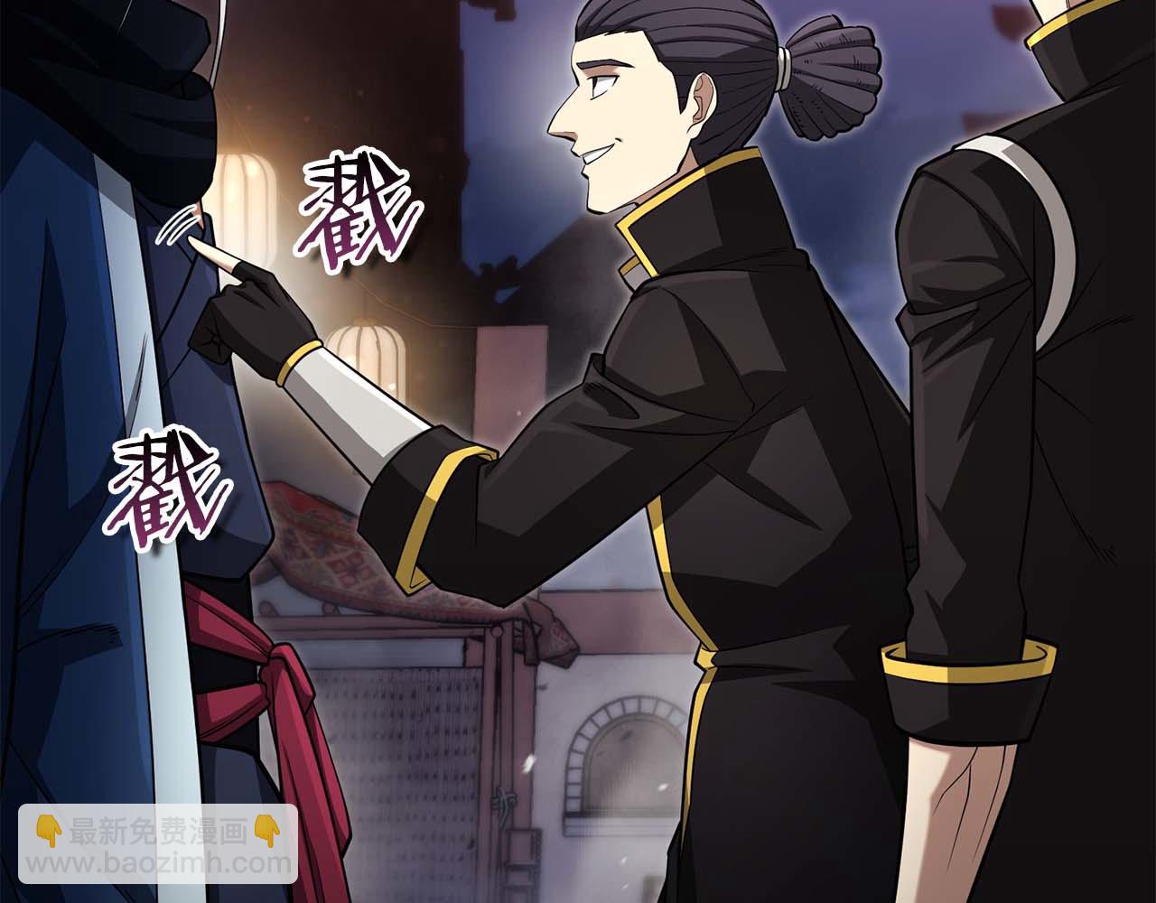 第21话 变强的决心89