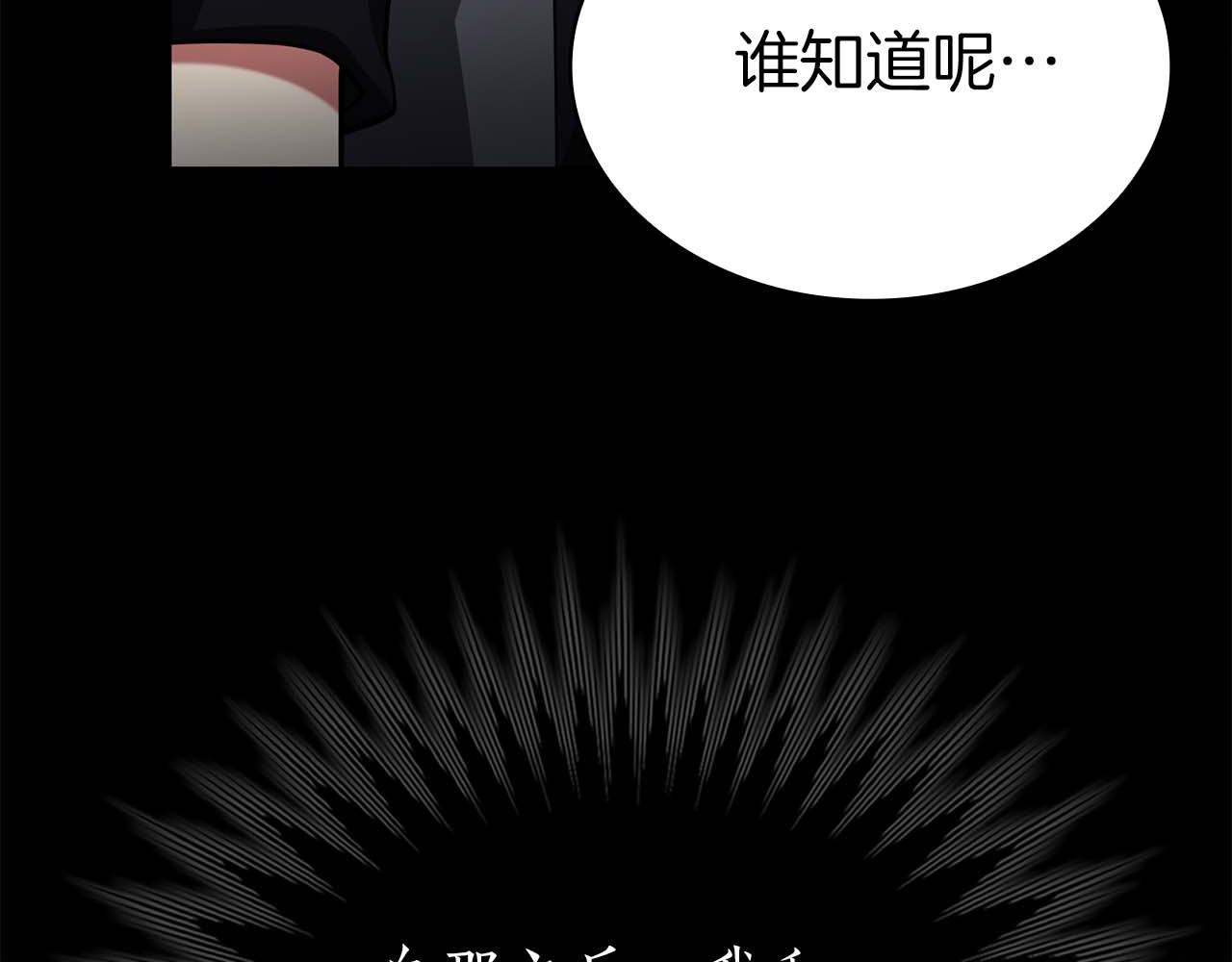 第21话 变强的决心9