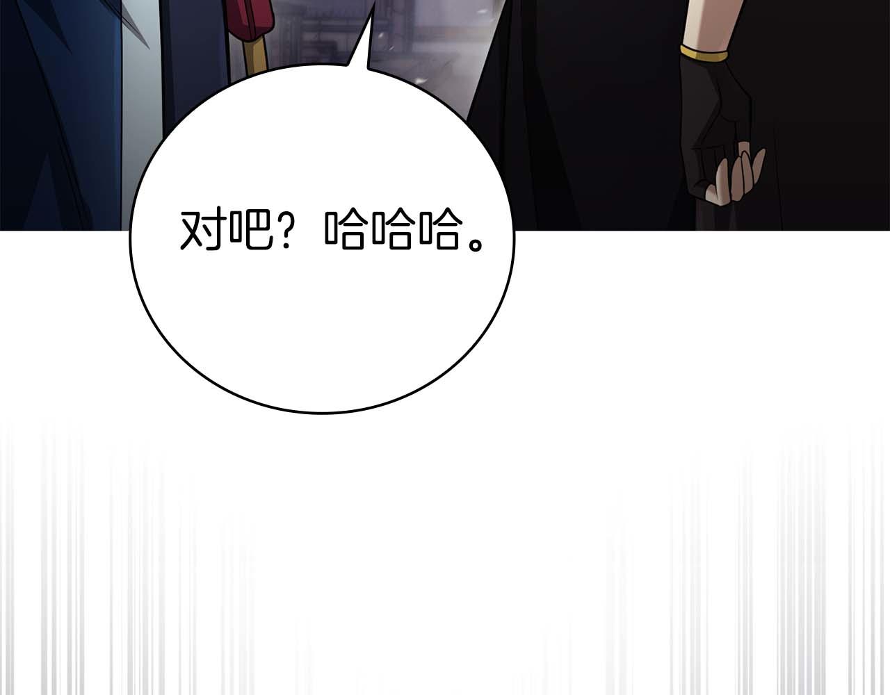 第21话 变强的决心90