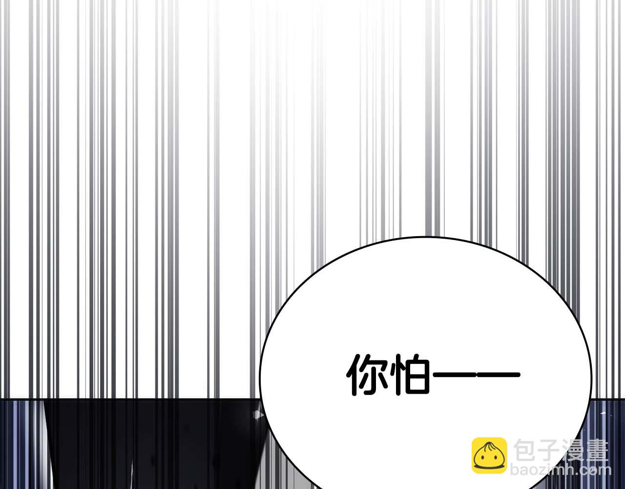 第21话 变强的决心91