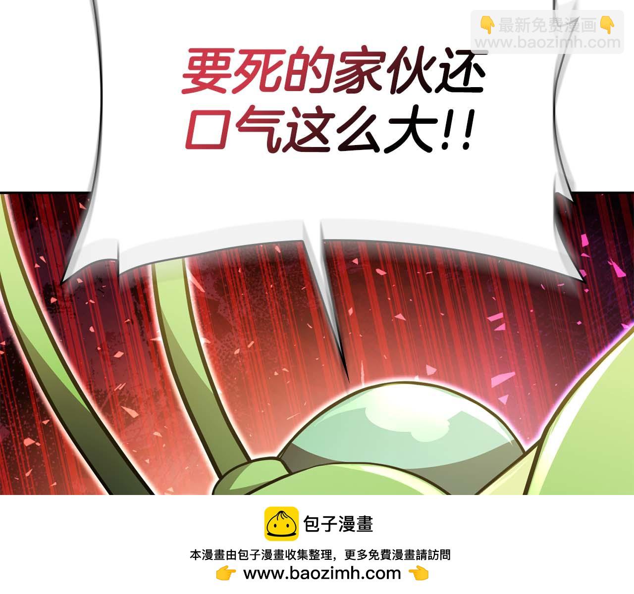 第23话 体弱男的醒悟103