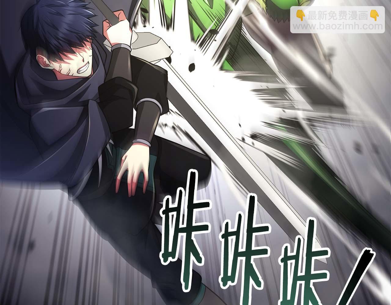 第23话 体弱男的醒悟113