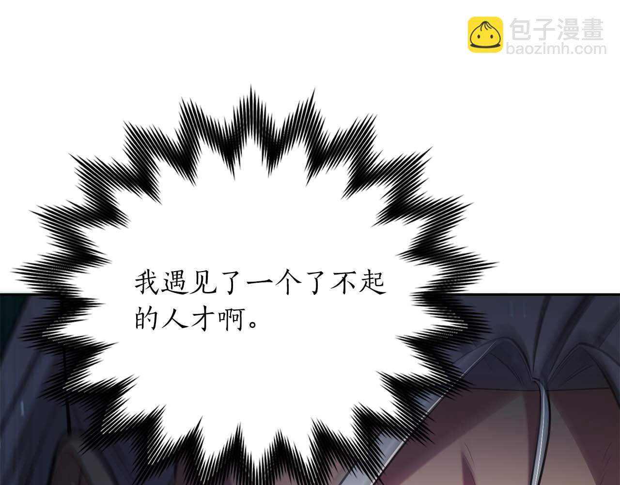 第23话 体弱男的醒悟130