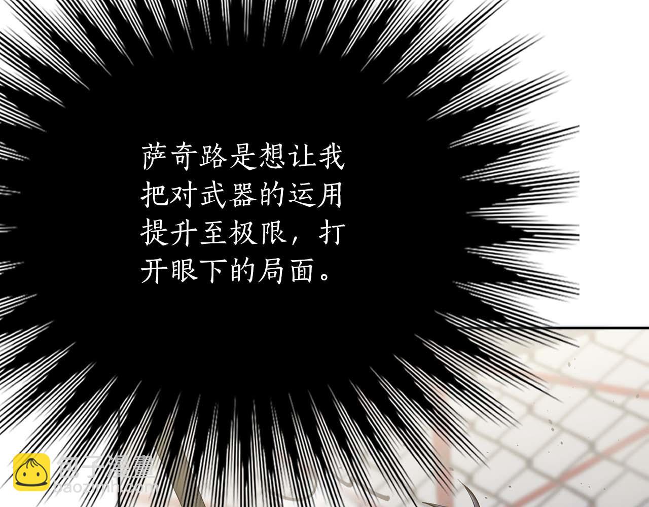 第23话 体弱男的醒悟140