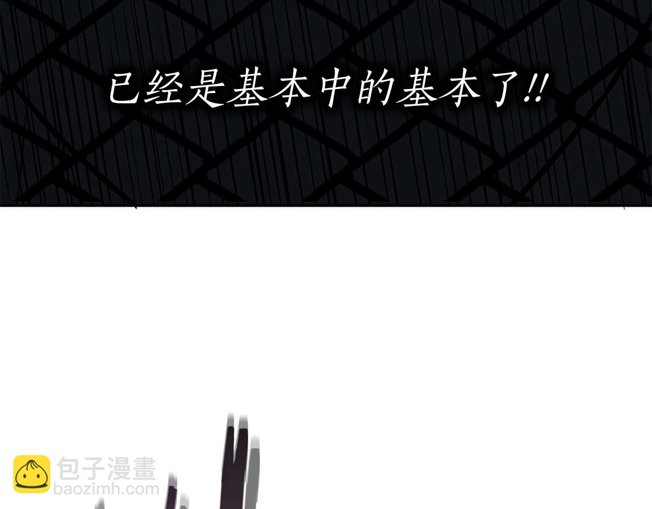 第23话 体弱男的醒悟156