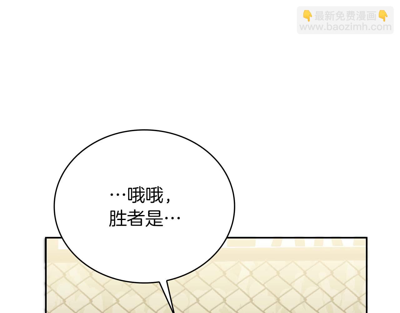 第23话 体弱男的醒悟189