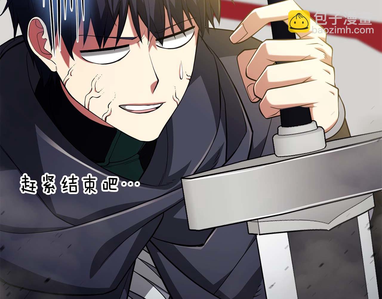 第23话 体弱男的醒悟194