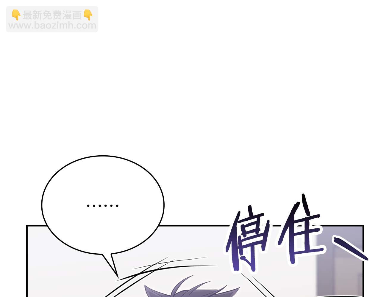 第23话 体弱男的醒悟217