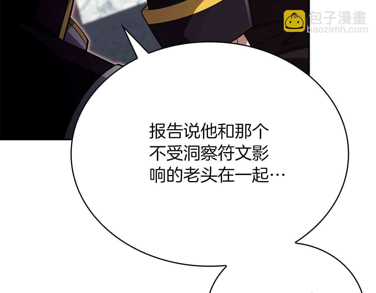 第23话 体弱男的醒悟228