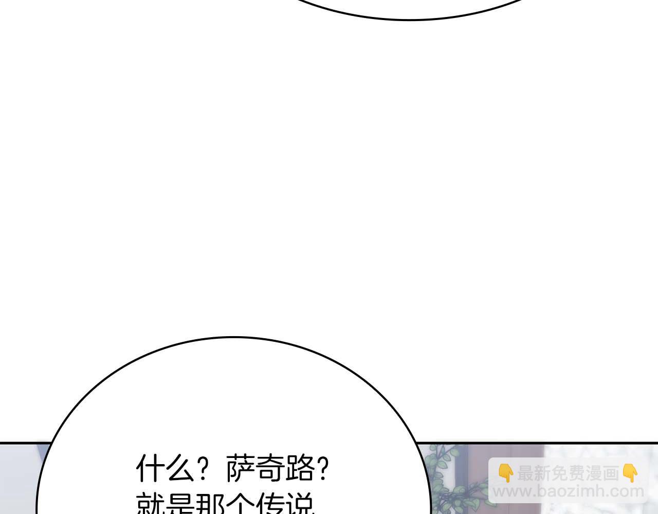 第23话 体弱男的醒悟235