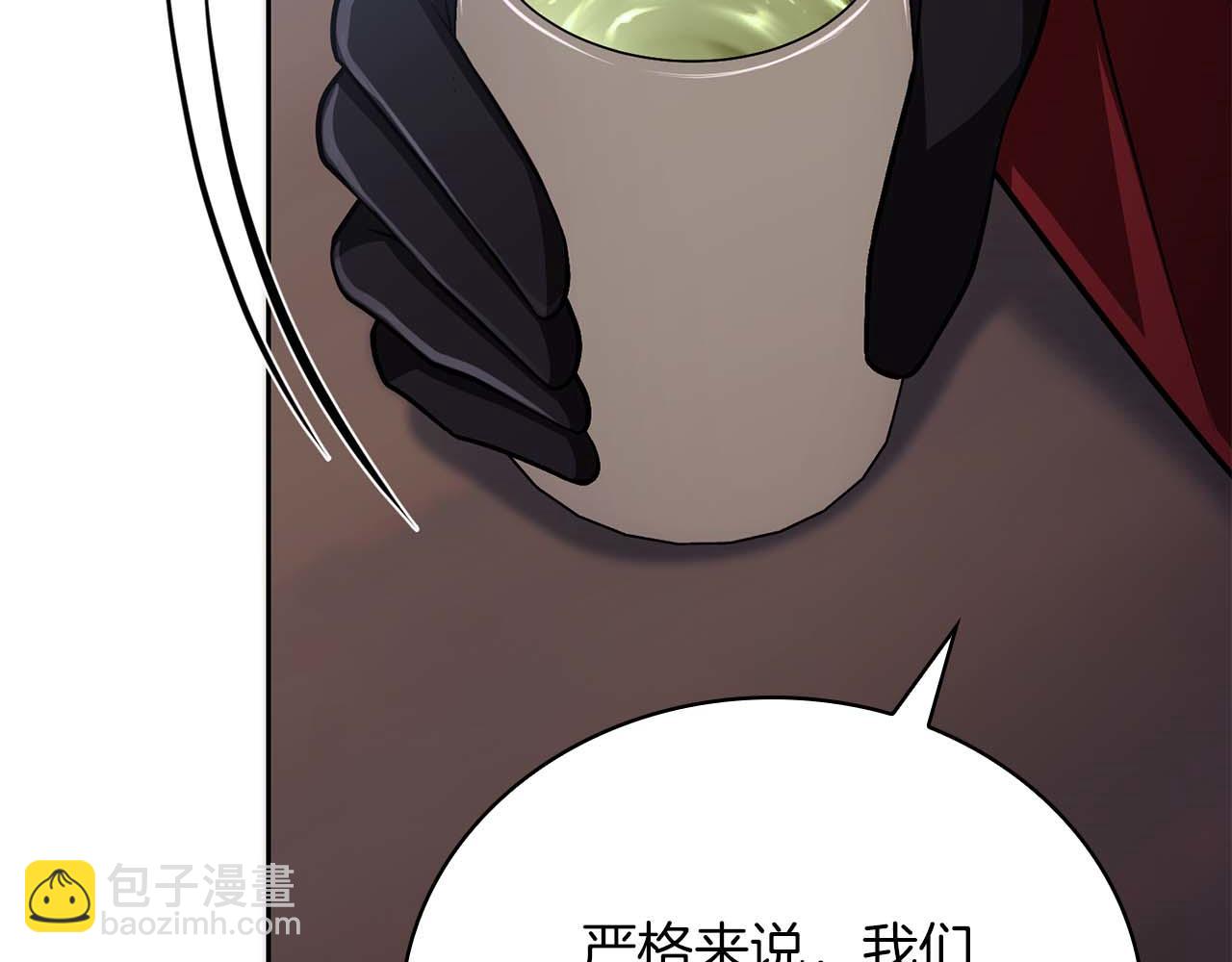 第23话 体弱男的醒悟249