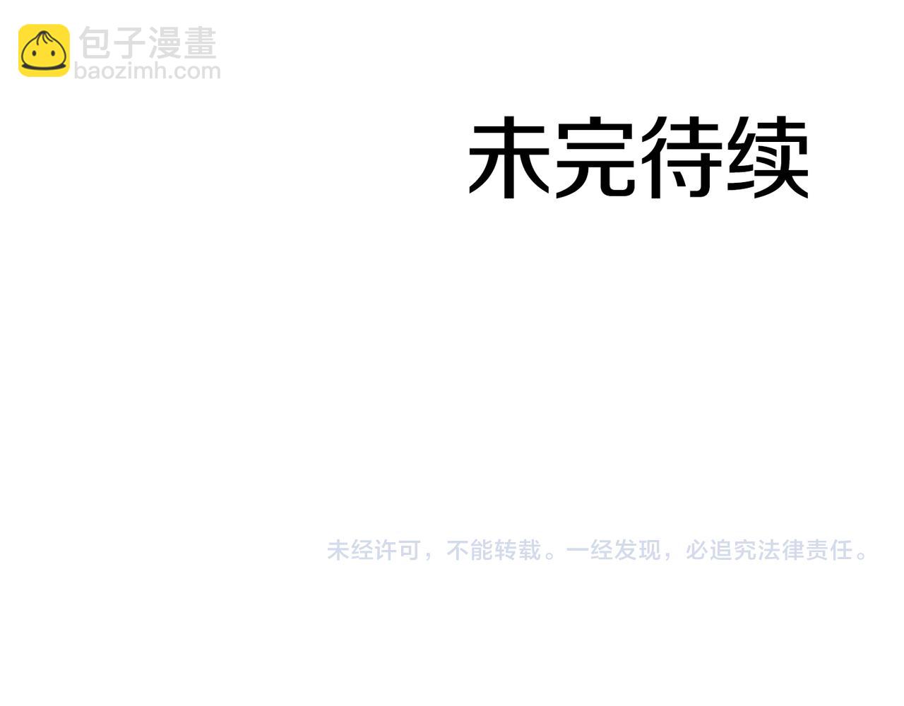 第23话 体弱男的醒悟259