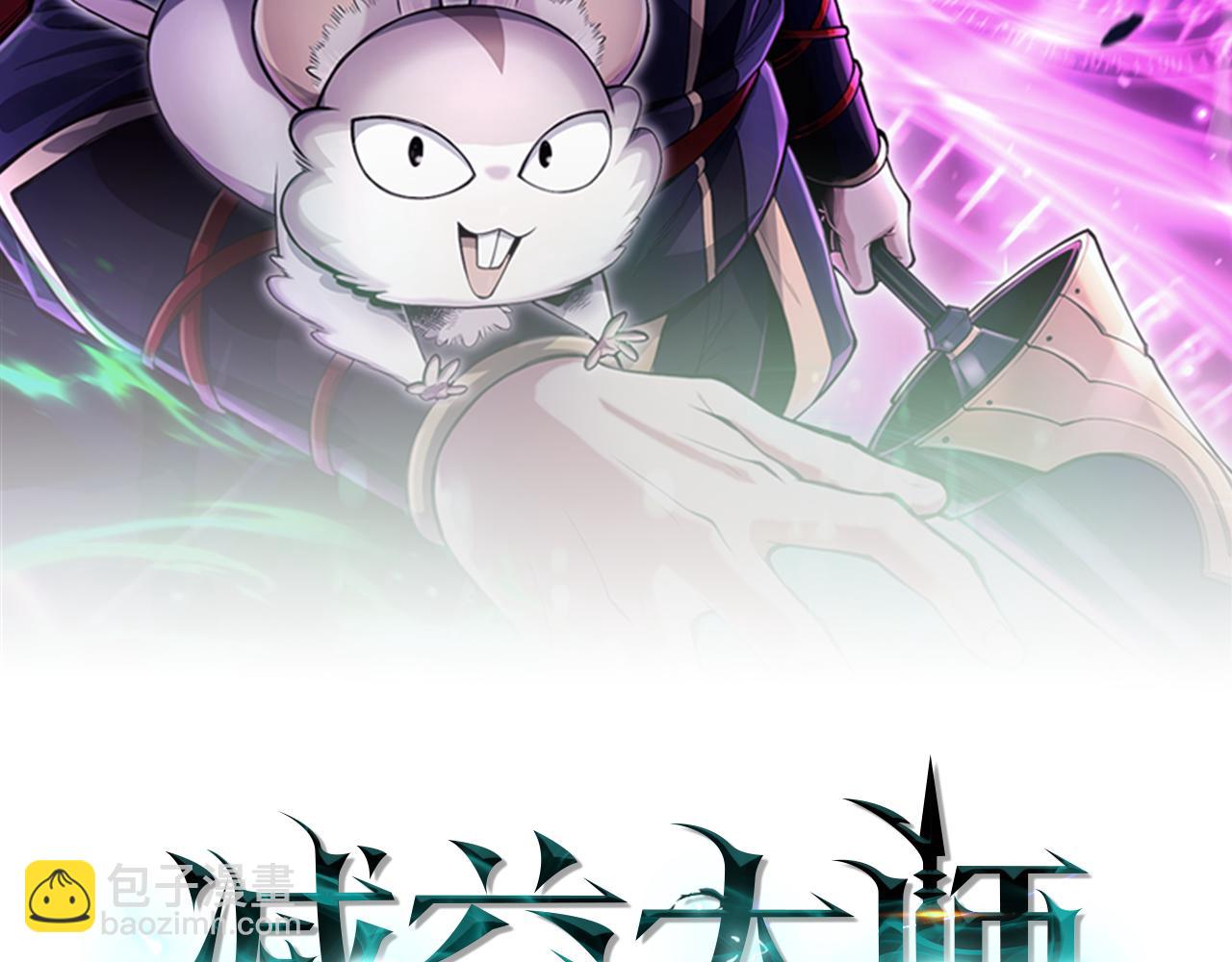 第23话 体弱男的醒悟54