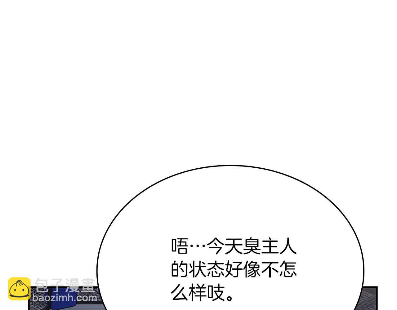 第23话 体弱男的醒悟57