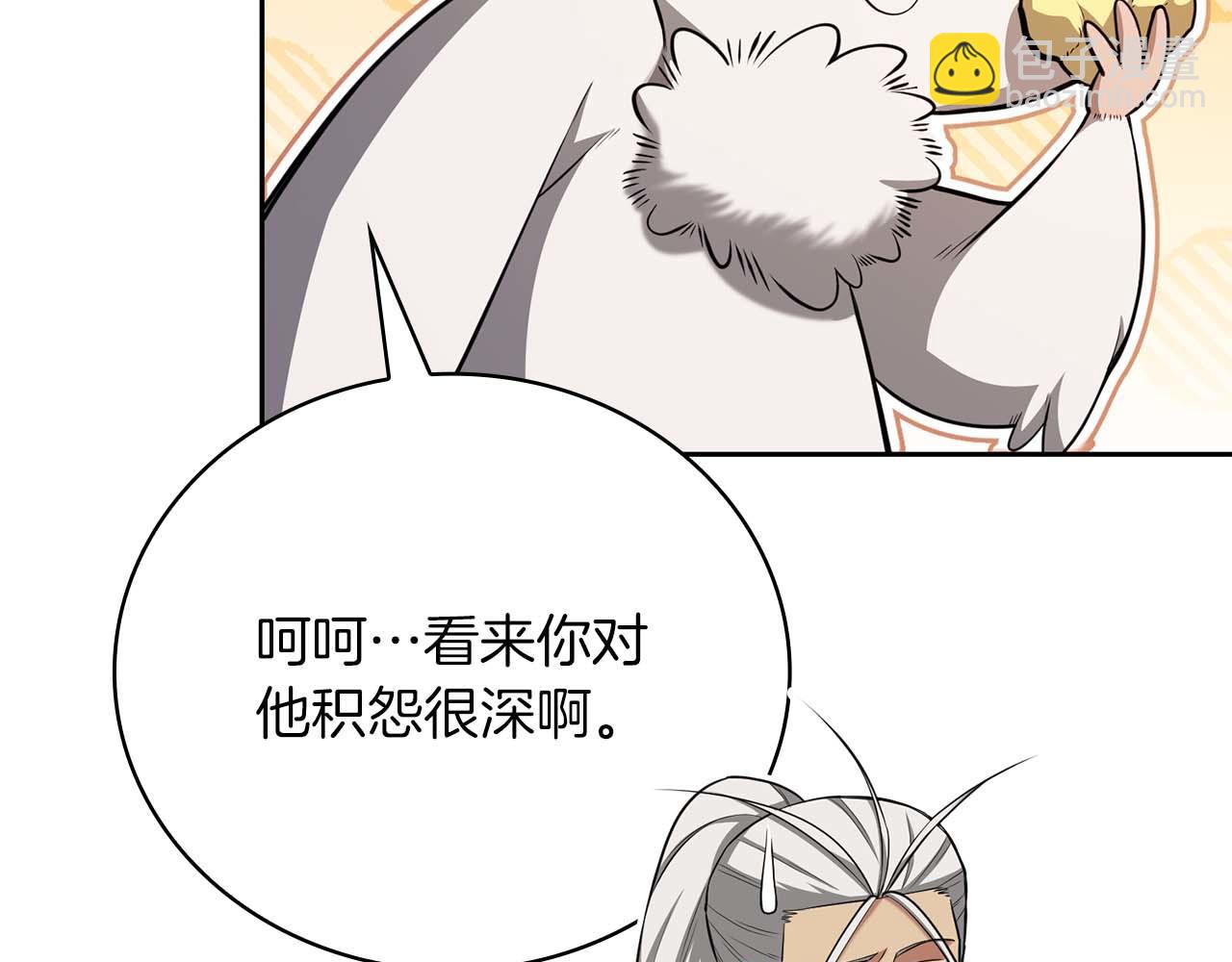第23话 体弱男的醒悟65