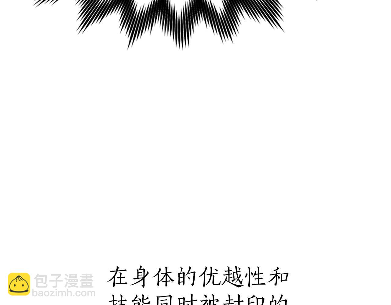 第23话 体弱男的醒悟70
