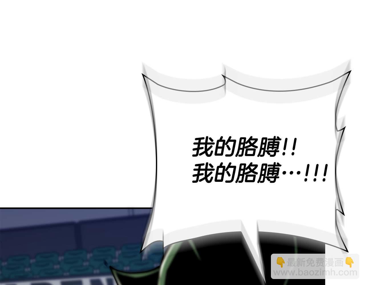 第23话 体弱男的醒悟94