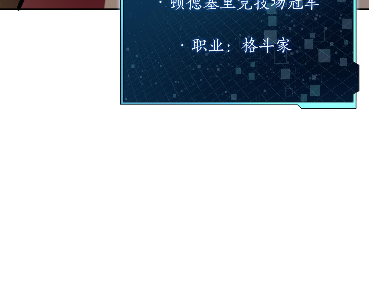第24话 死亡之乡的工匠10