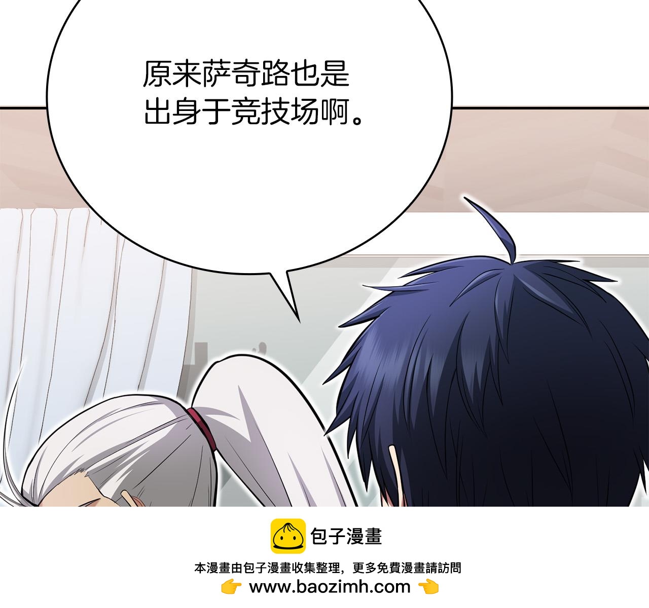 第24话 死亡之乡的工匠103