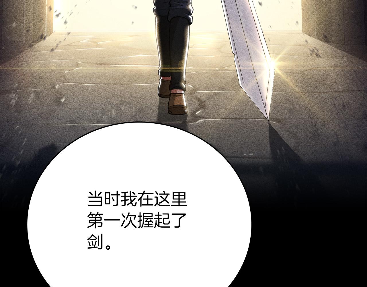 第24话 死亡之乡的工匠105