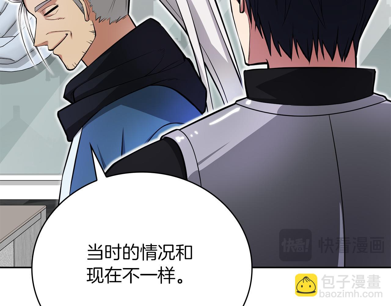 第24话 死亡之乡的工匠108