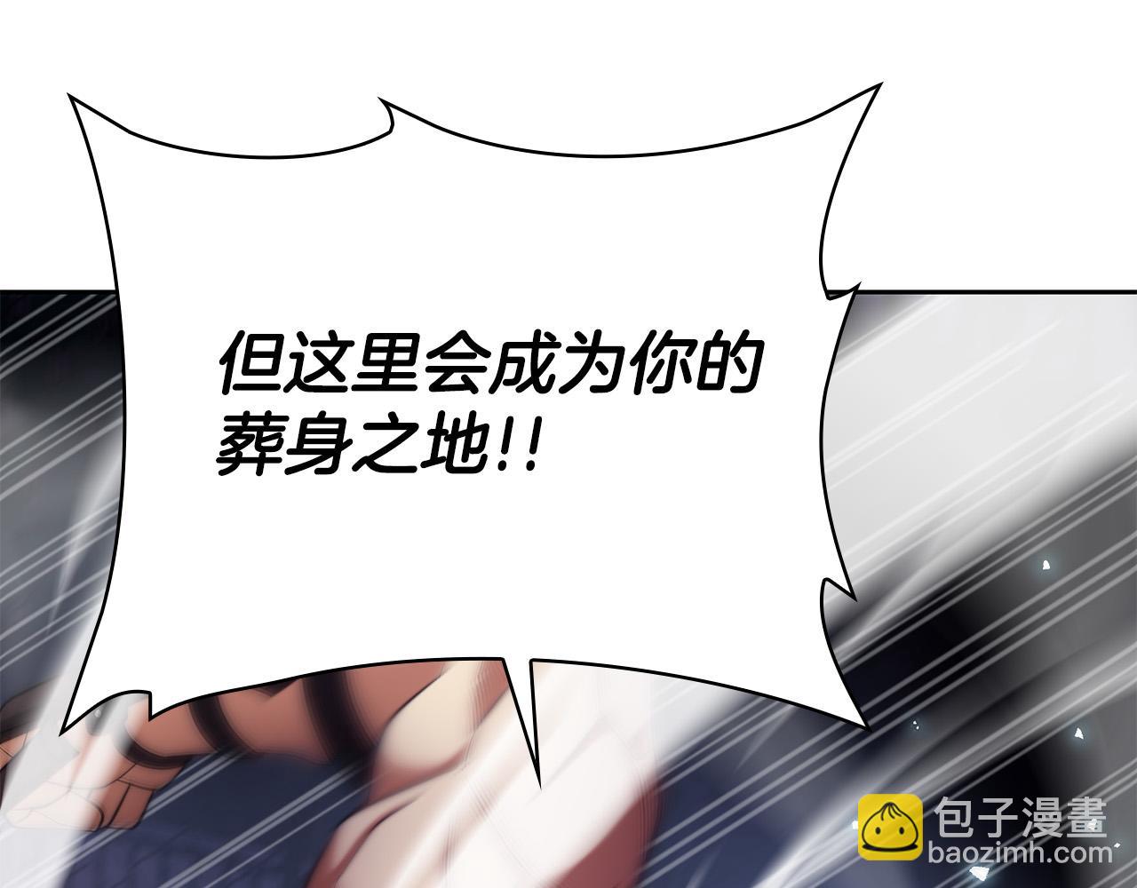 第24话 死亡之乡的工匠11