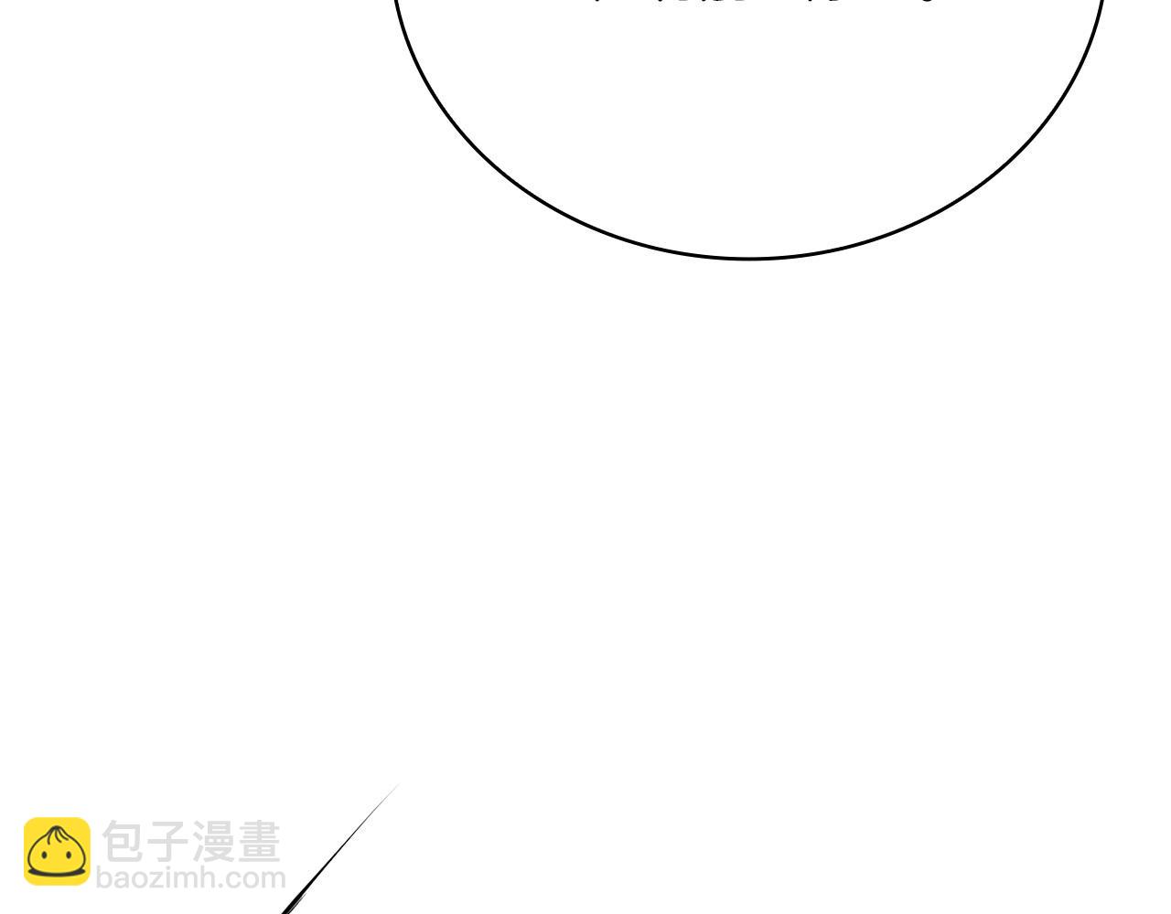 第24话 死亡之乡的工匠116
