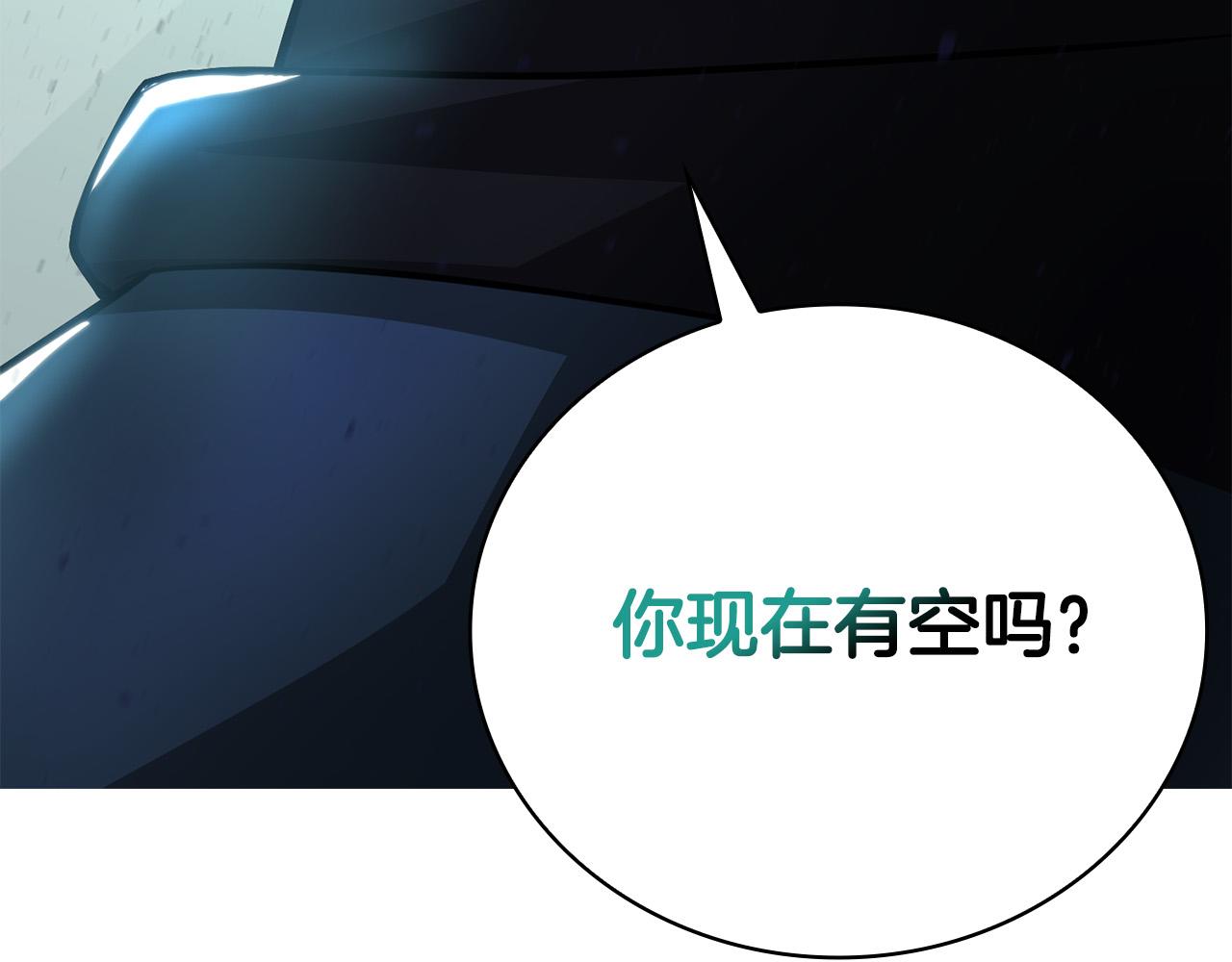 第24话 死亡之乡的工匠119