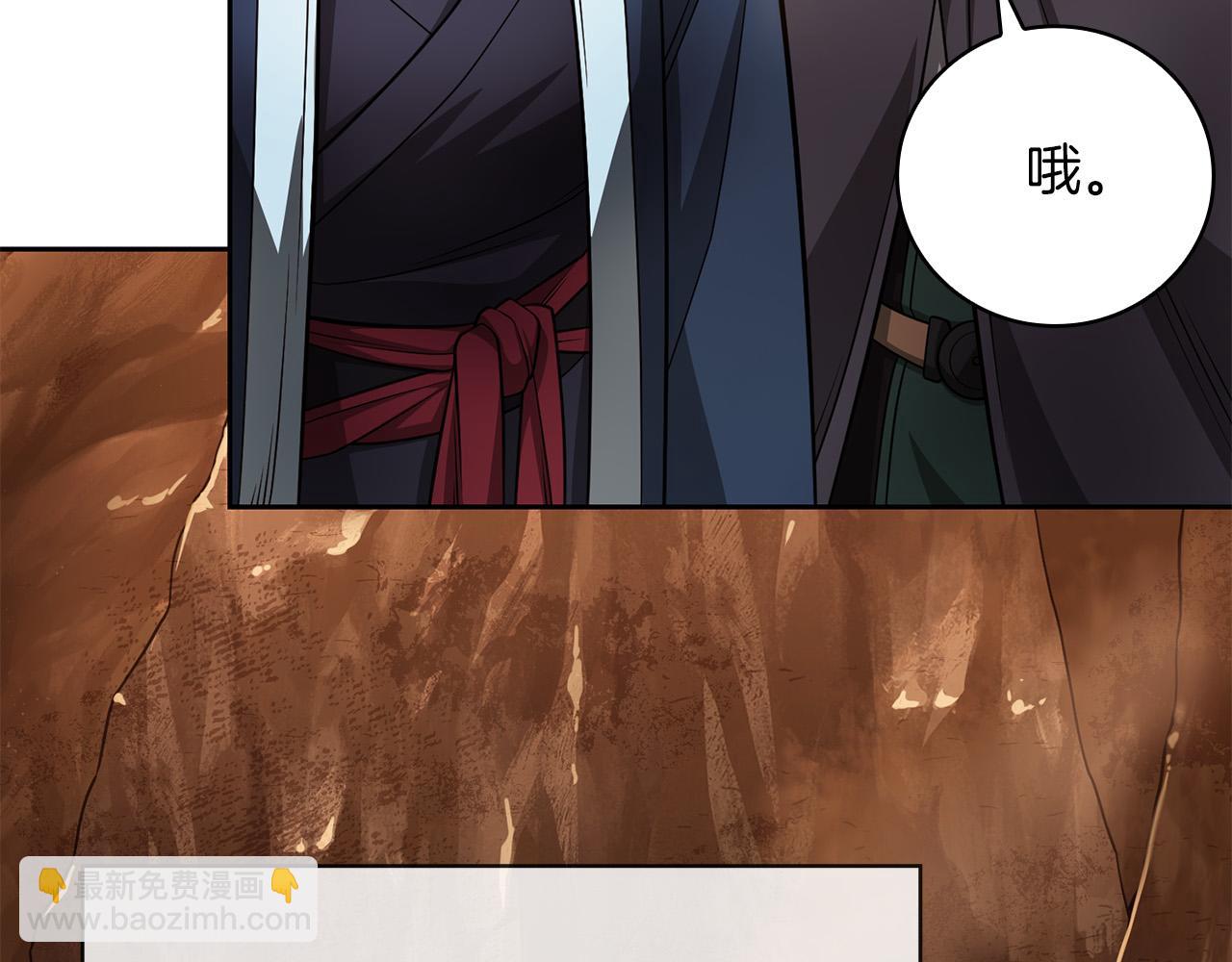 第24话 死亡之乡的工匠126
