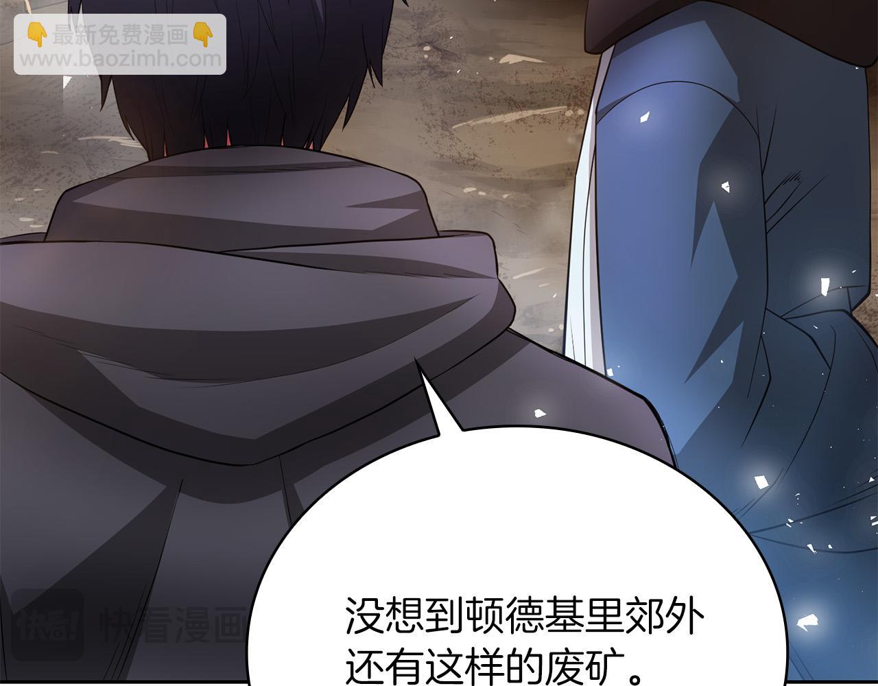 第24话 死亡之乡的工匠129