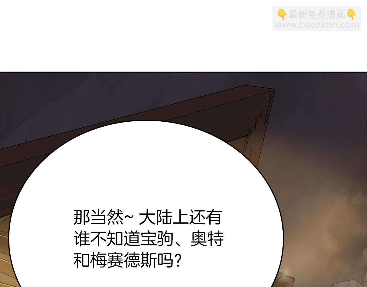 第24话 死亡之乡的工匠134
