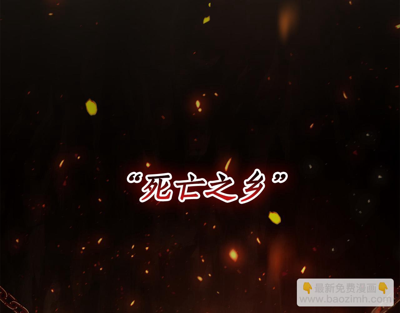 第24话 死亡之乡的工匠142