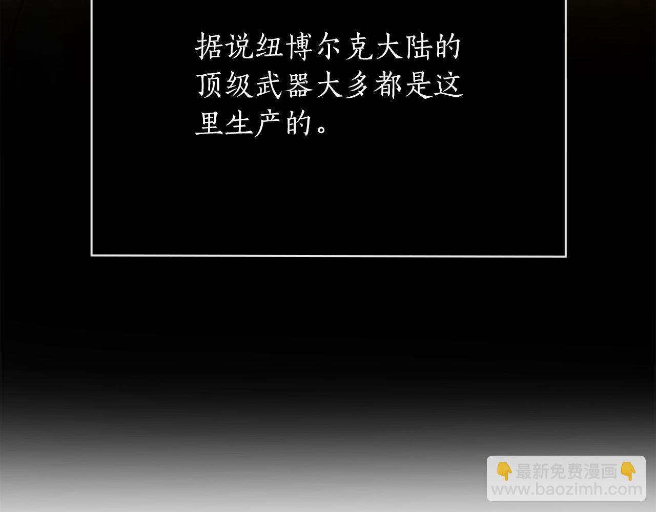 第24话 死亡之乡的工匠148