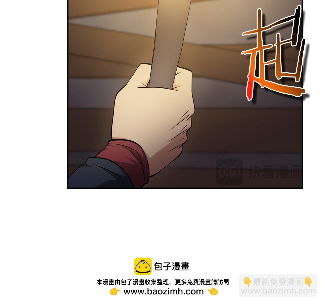 第24话 死亡之乡的工匠151