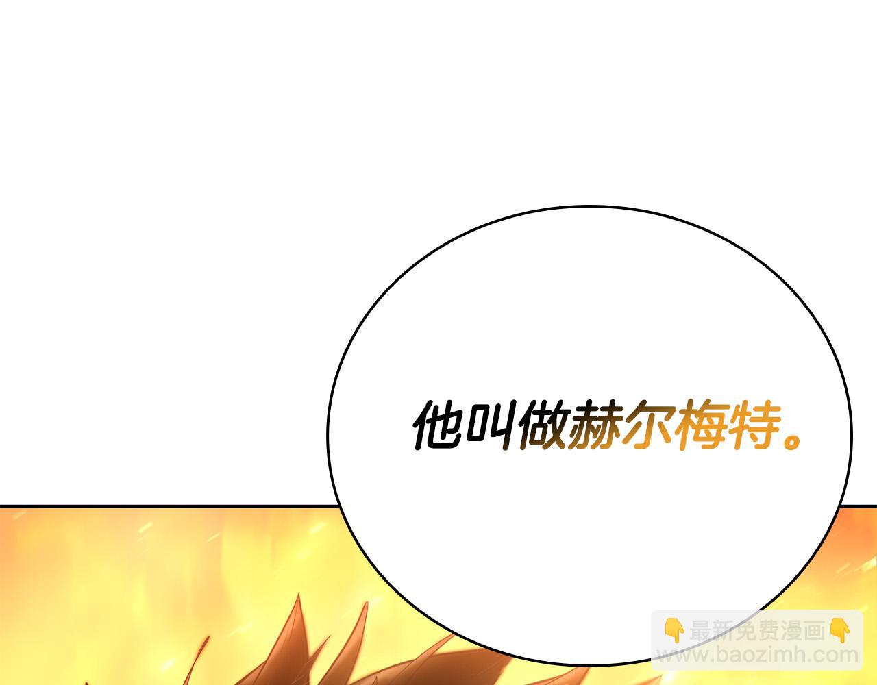 第24话 死亡之乡的工匠152