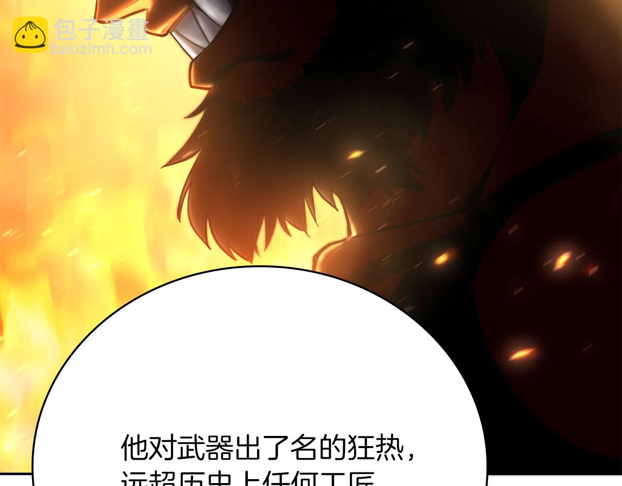 第24话 死亡之乡的工匠154