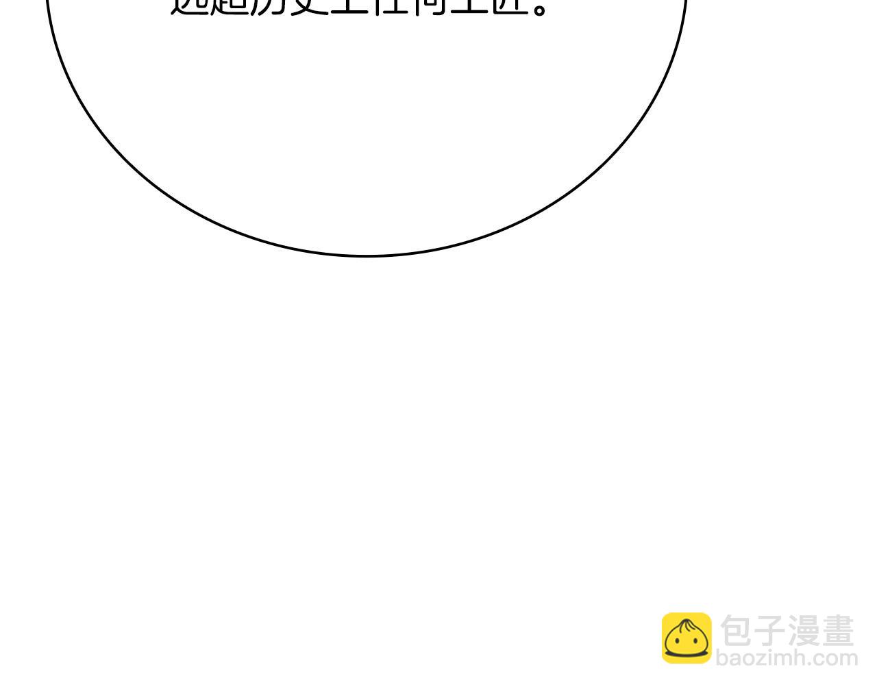 第24话 死亡之乡的工匠159