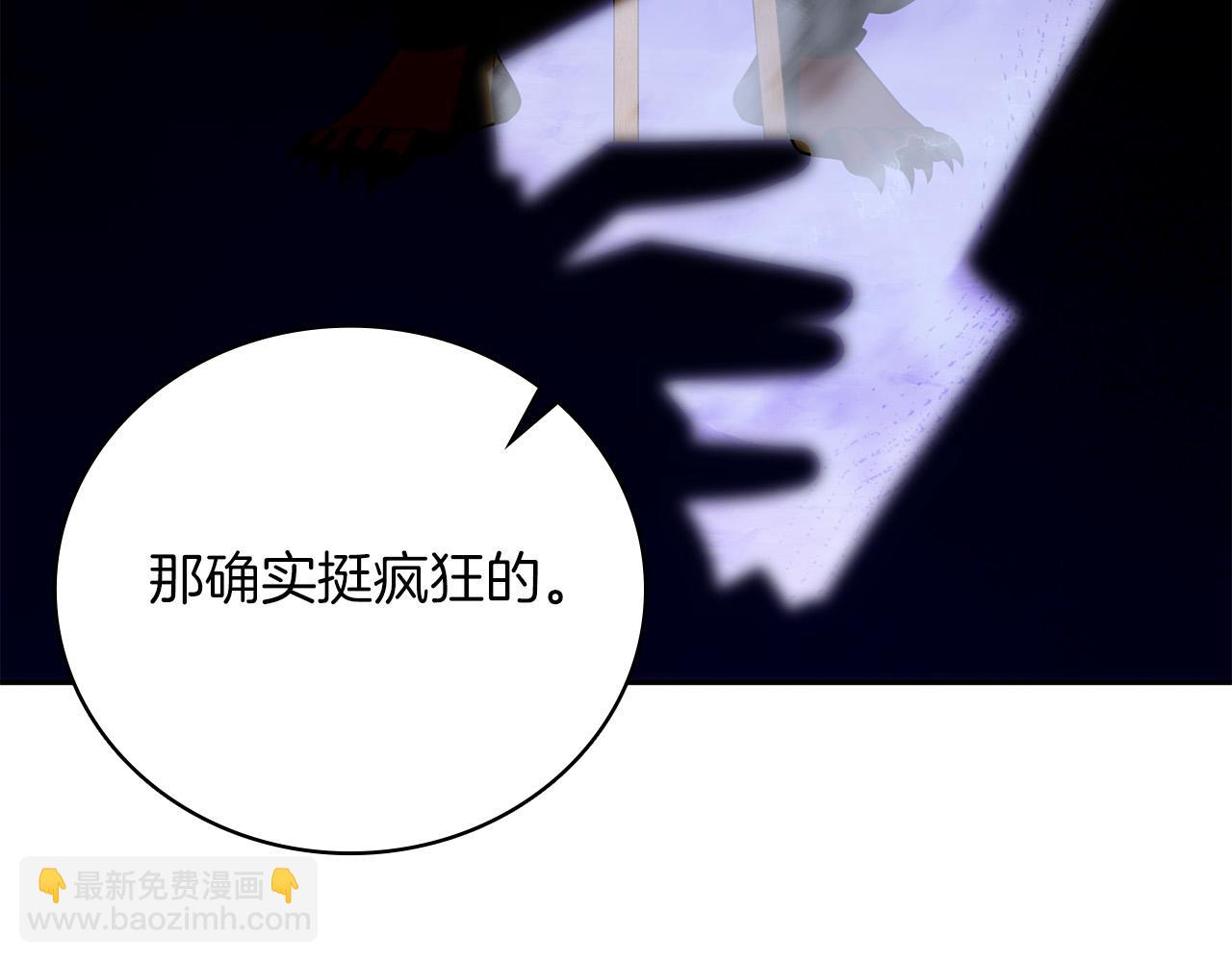 第24话 死亡之乡的工匠162