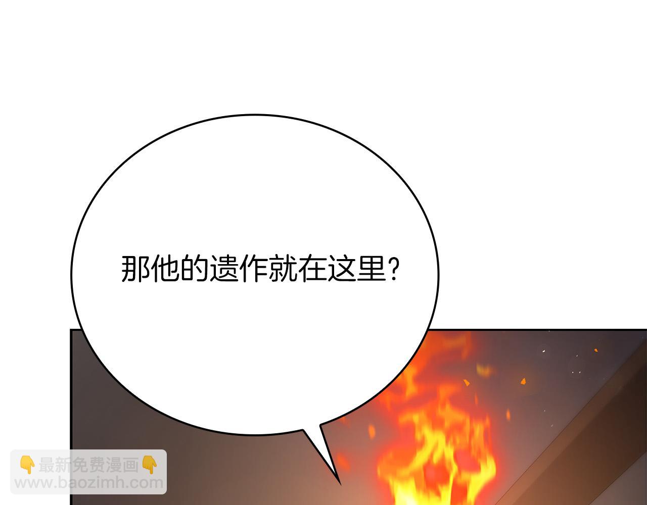 第24话 死亡之乡的工匠168