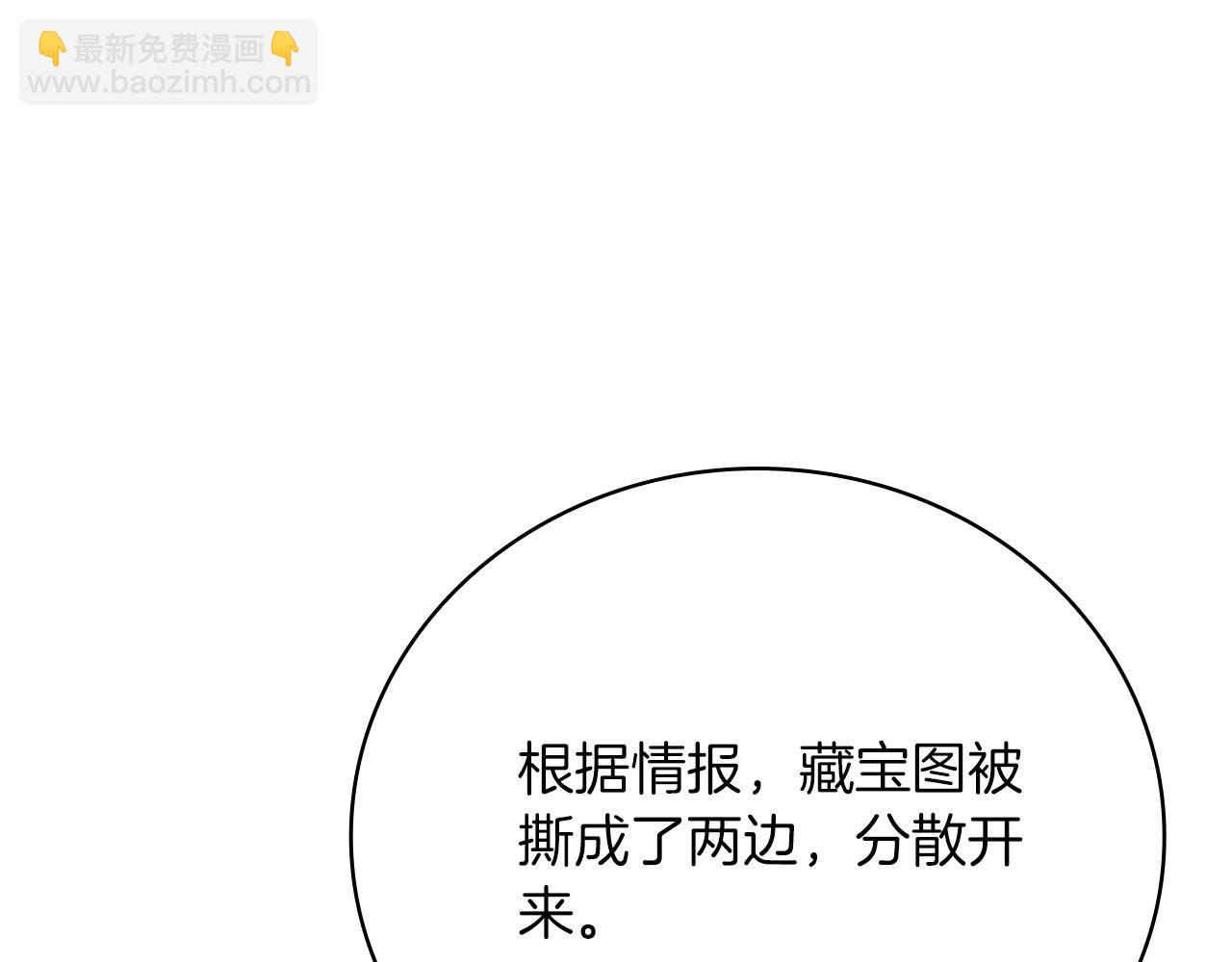 第24话 死亡之乡的工匠171